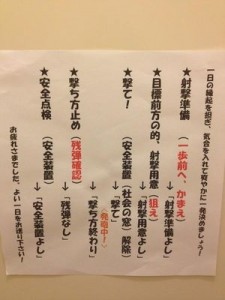 トイレ貼紙①