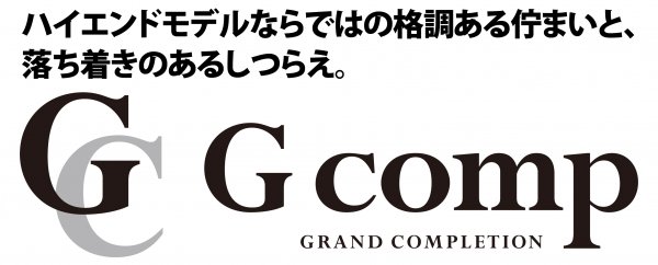 Gcomp　34坪プラン