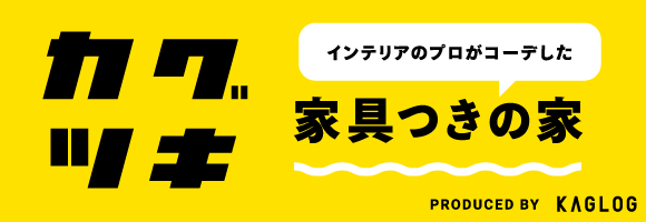 カグツキ